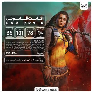 اکانت قانونی Far Cry 6