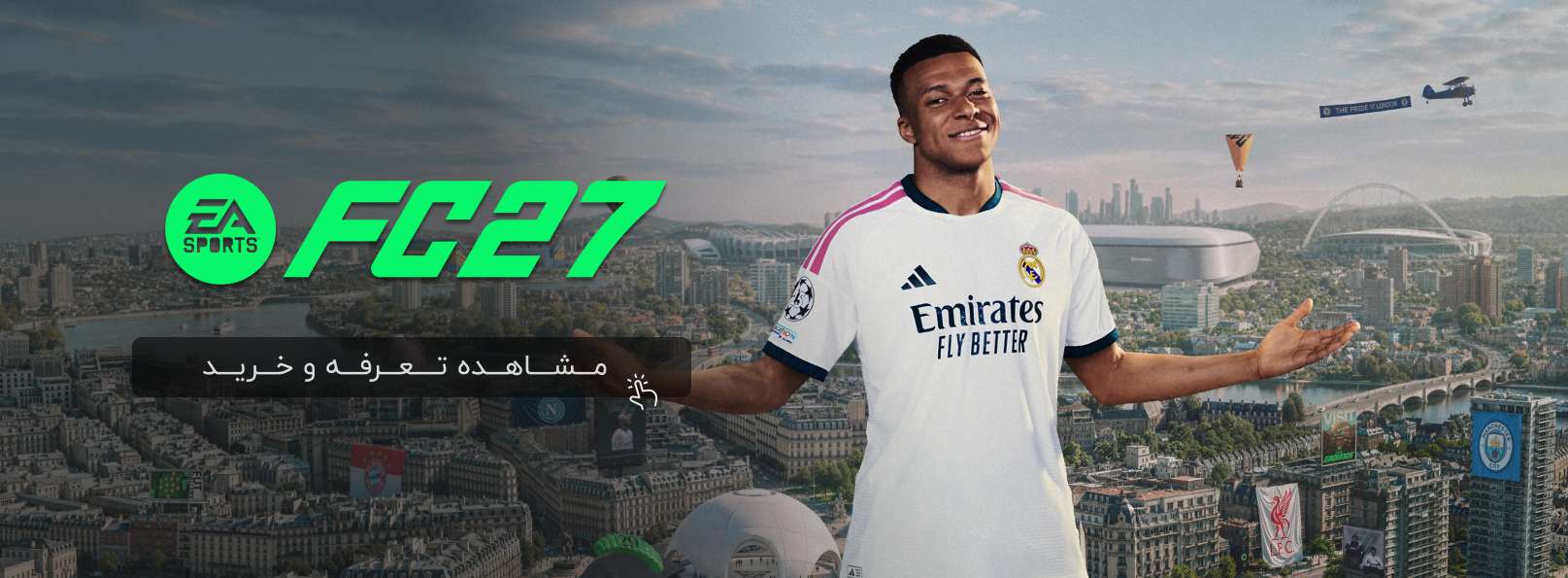 خرید بازی FC 27